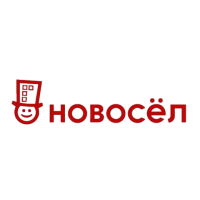 НОВОСЁЛ